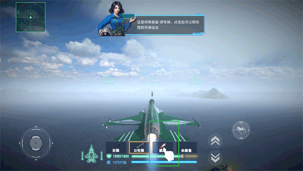 新手入门指南5