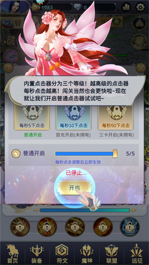怎么玩8