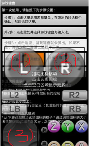 怎么设置截图8