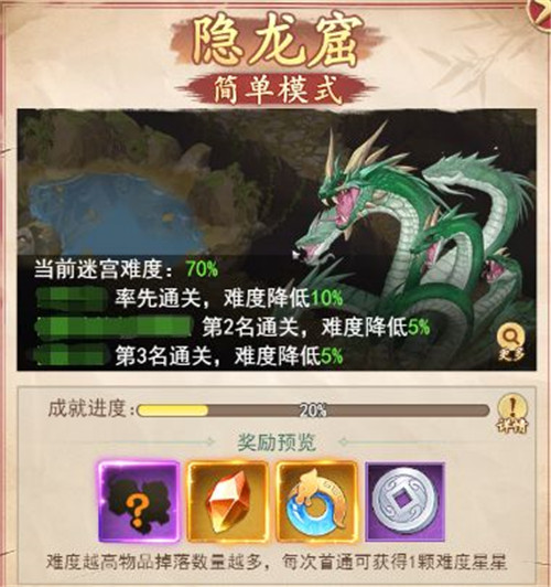 萌新开荒攻略3