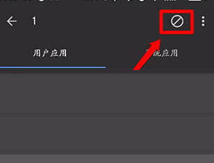 使用方法截图10