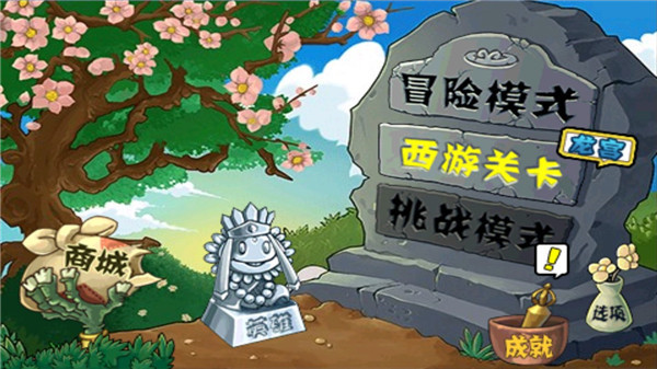 新手攻略截图3