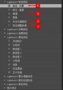 处理相机方法2