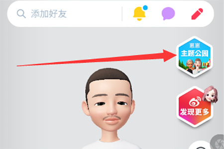 怎么玩截图1