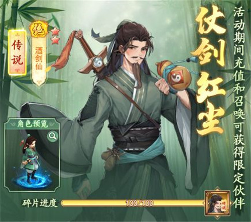 萌新开荒攻略5