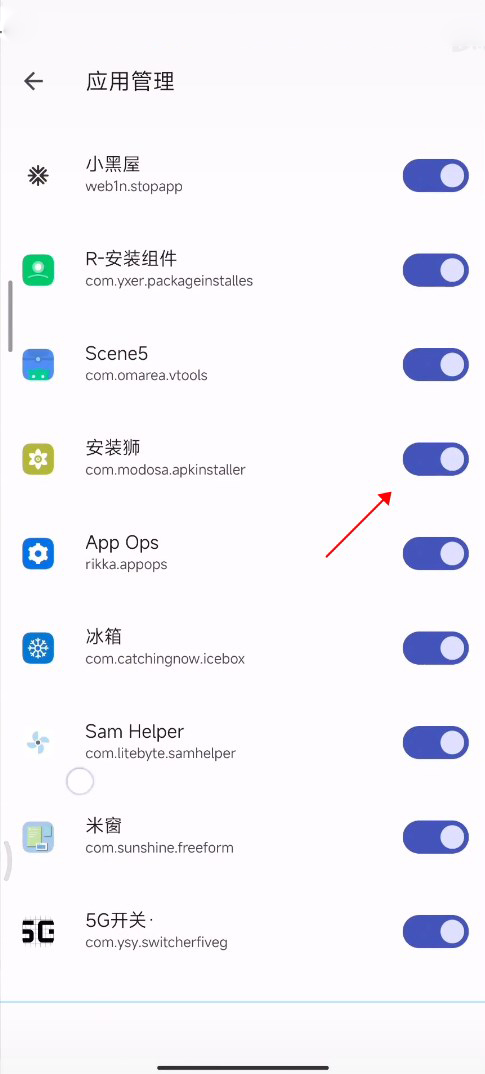 怎么换回原来国内的截图7