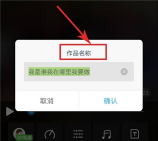 使用教程截图5