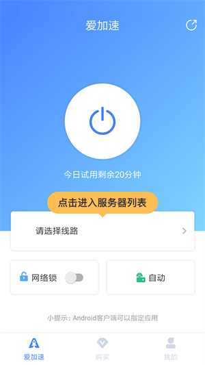 使用方法截图2