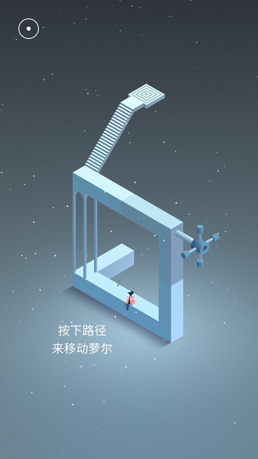 通关攻略1