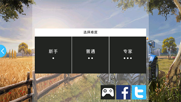 游戏玩法截图3