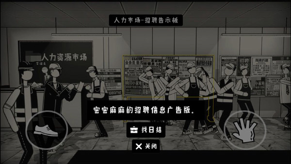 新手入门指南截图1