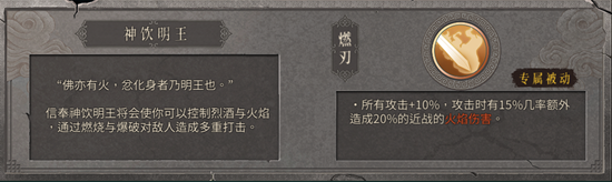 新手攻略4