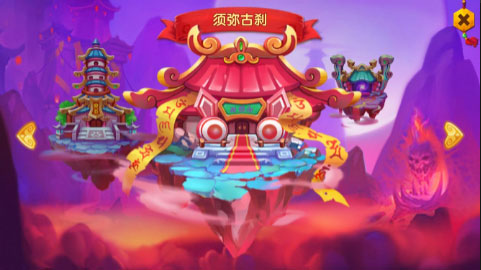 试炼攻略截图2