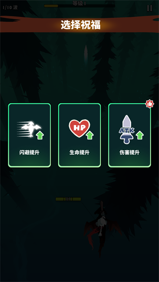 游戏攻略截图5