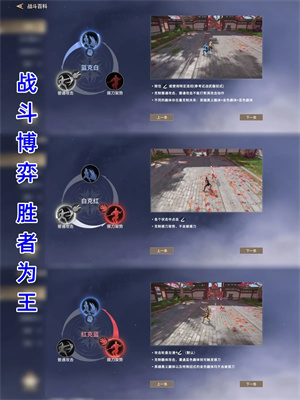 新手攻略1