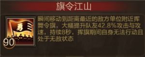 夺宝奇兵通关攻略截图4