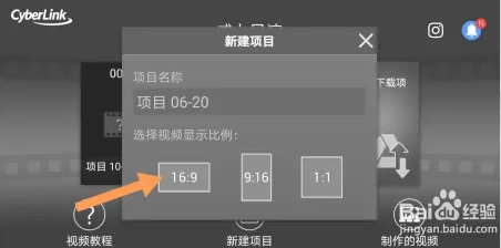 使用教程2
