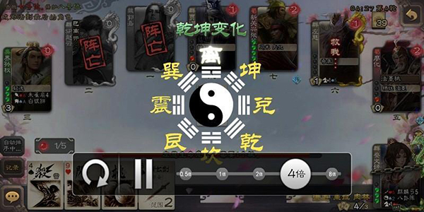 幻化之战怎么玩4