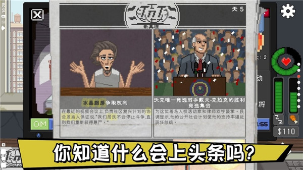 游戏特色截图