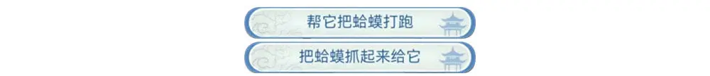 隐藏成就-完成方式版截图3
