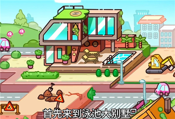 隐藏玩法攻略截图1