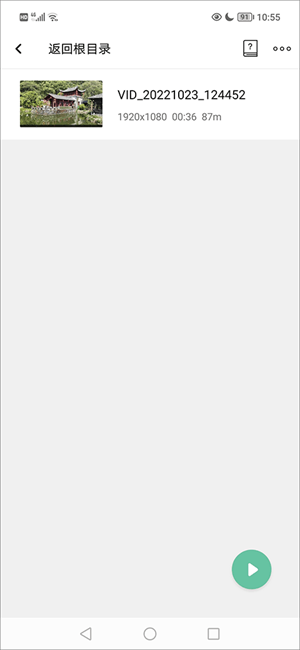 截图教程2