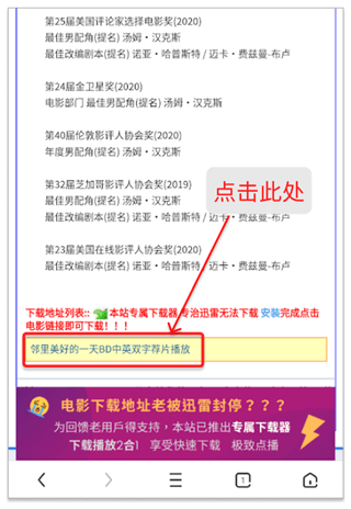 使用方法截图1