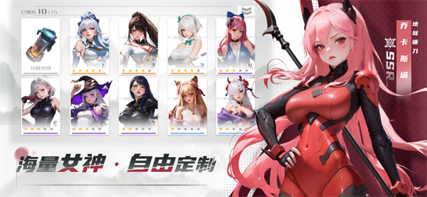 女神星球自带作弊服装破解版 第1张图片