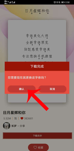 怎么使用字体3