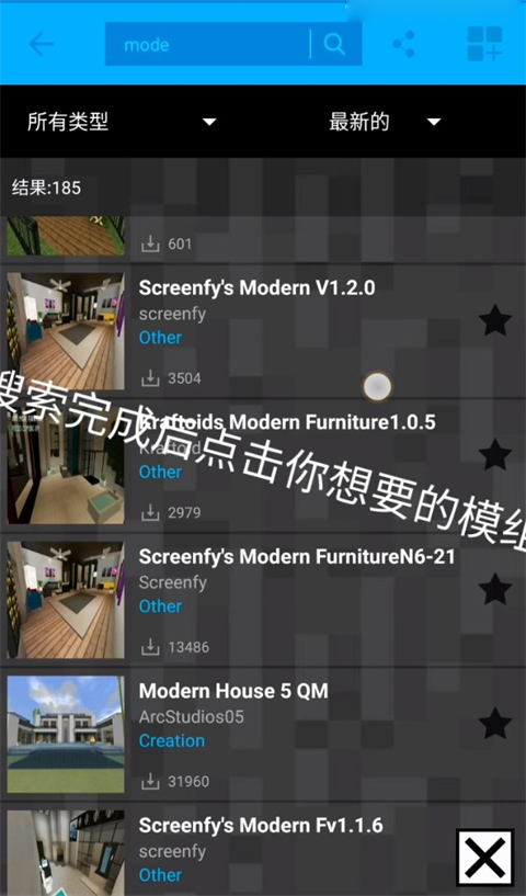 怎么使用截图3