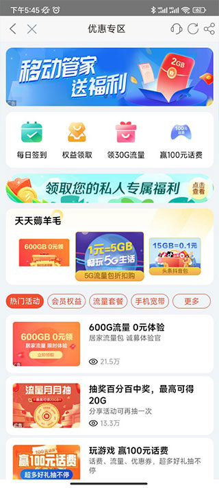 使用指南截图3