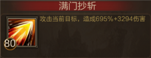 夺宝奇兵通关攻略截图11