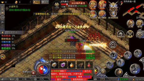 骷髅传奇怎么玩?4