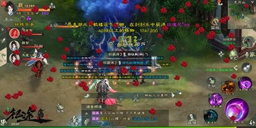 绿色征途手游自由交易攻略1