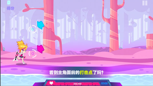 隐藏成就解锁攻略截图2