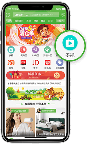 查看直播教程1