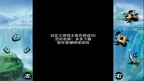 新手教程截图2