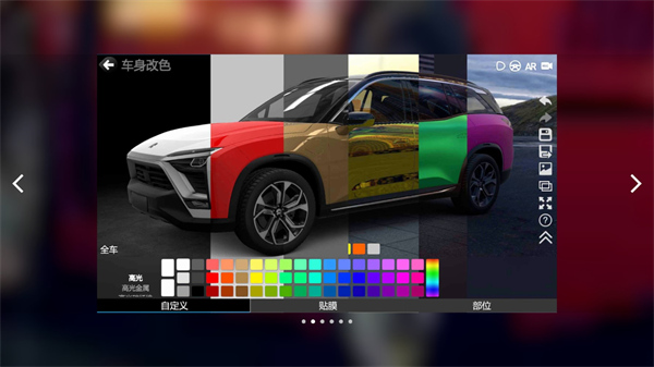 CAR++汽车改装下载免登陆游戏介绍