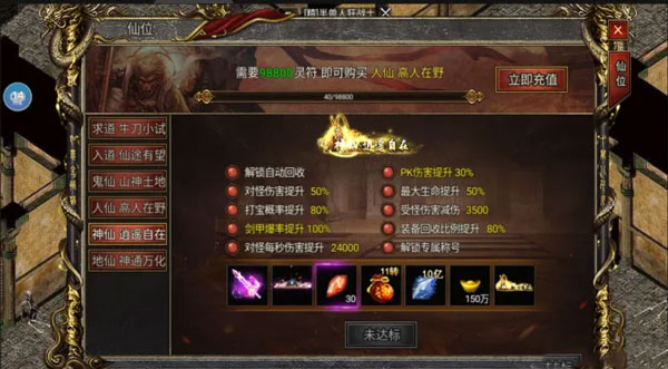 新手攻略3