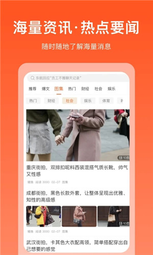 掘金宝app下载截图1