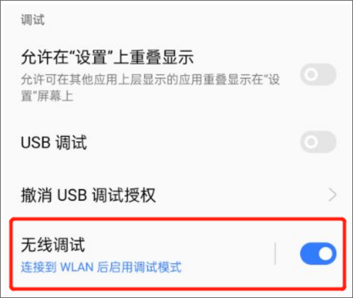 虚拟大师app使用教程7