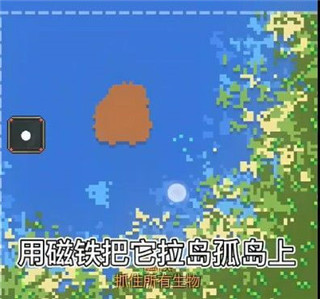 游戏攻略截图3