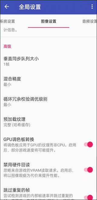 怎么设置截图6