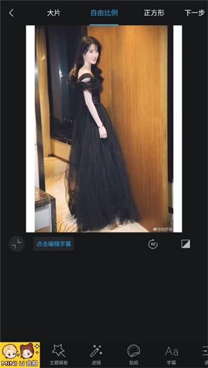 如何发帖截图2