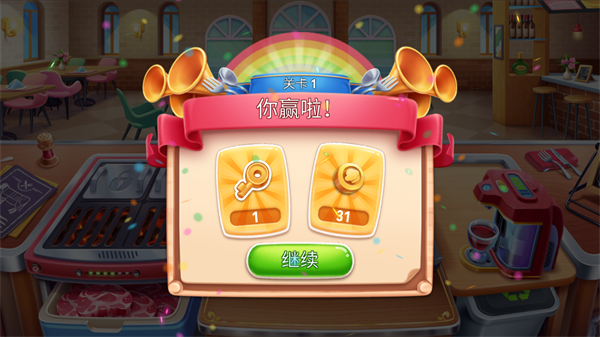 怎么获得金币2