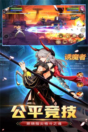 战斗法则私服 第1张图片