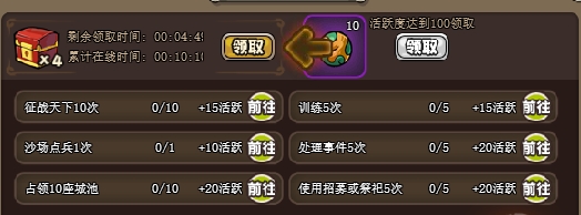 无限元宝获取教程截图2