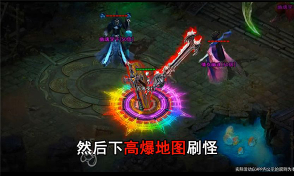 贪玩骷髅传奇超爆版游戏特点