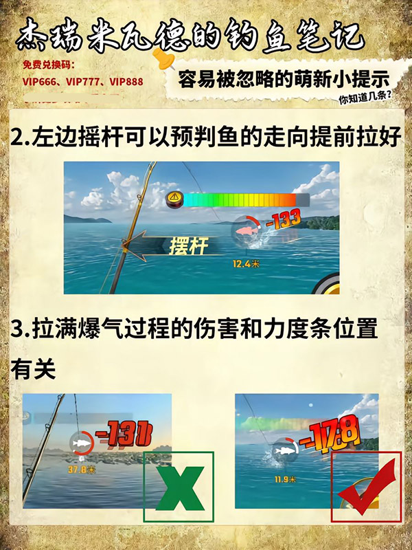 新手必看截图2