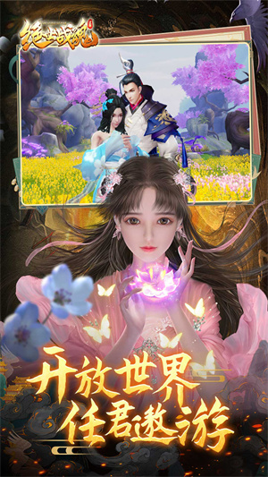 绝世战魂前传无限RMB版 第1张图片